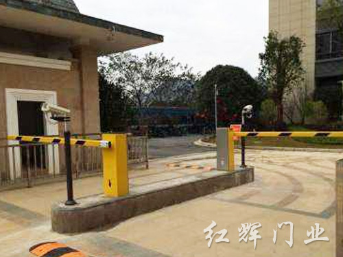 道閘系統(tǒng)13