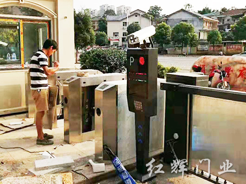 道閘系統(tǒng)18