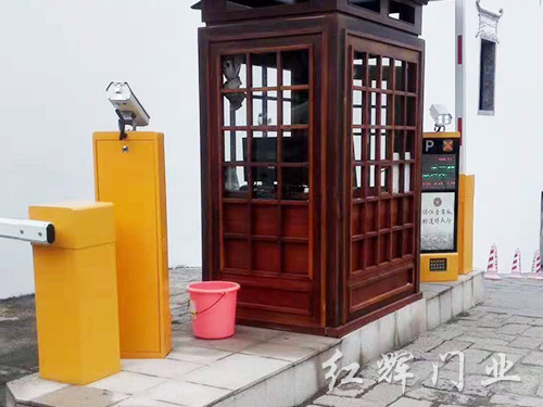 道閘系統(tǒng)27