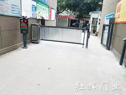 道閘系統(tǒng)25