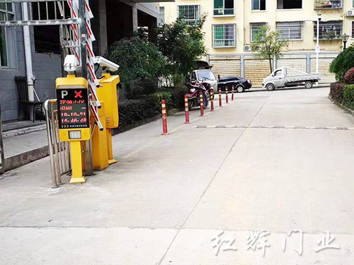 道閘系統(tǒng)32