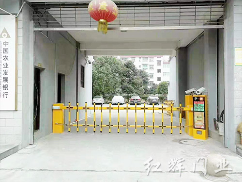 道閘系統(tǒng)34