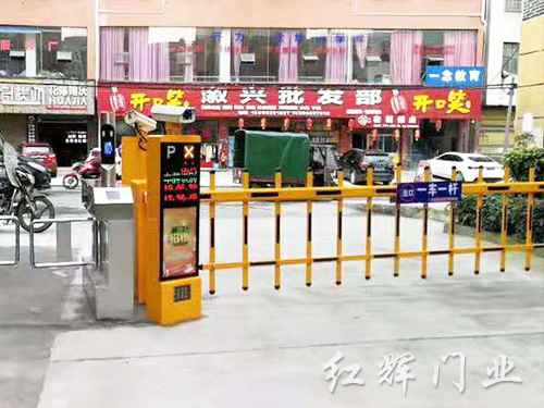 道閘系統(tǒng)29