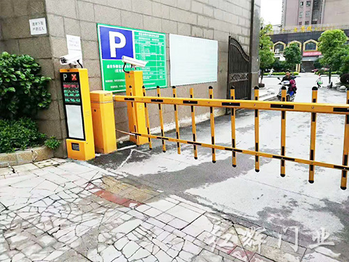 道閘系統(tǒng)36