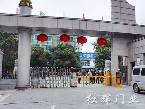 道閘系統(tǒng)37