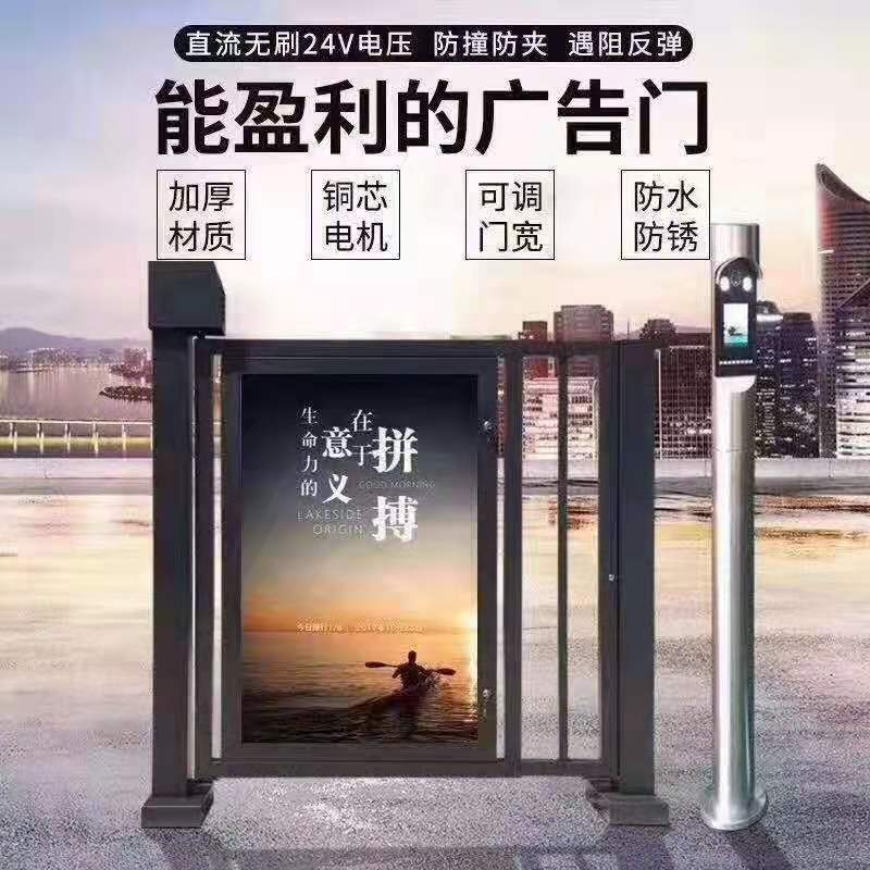 人行通道閘機(jī) 